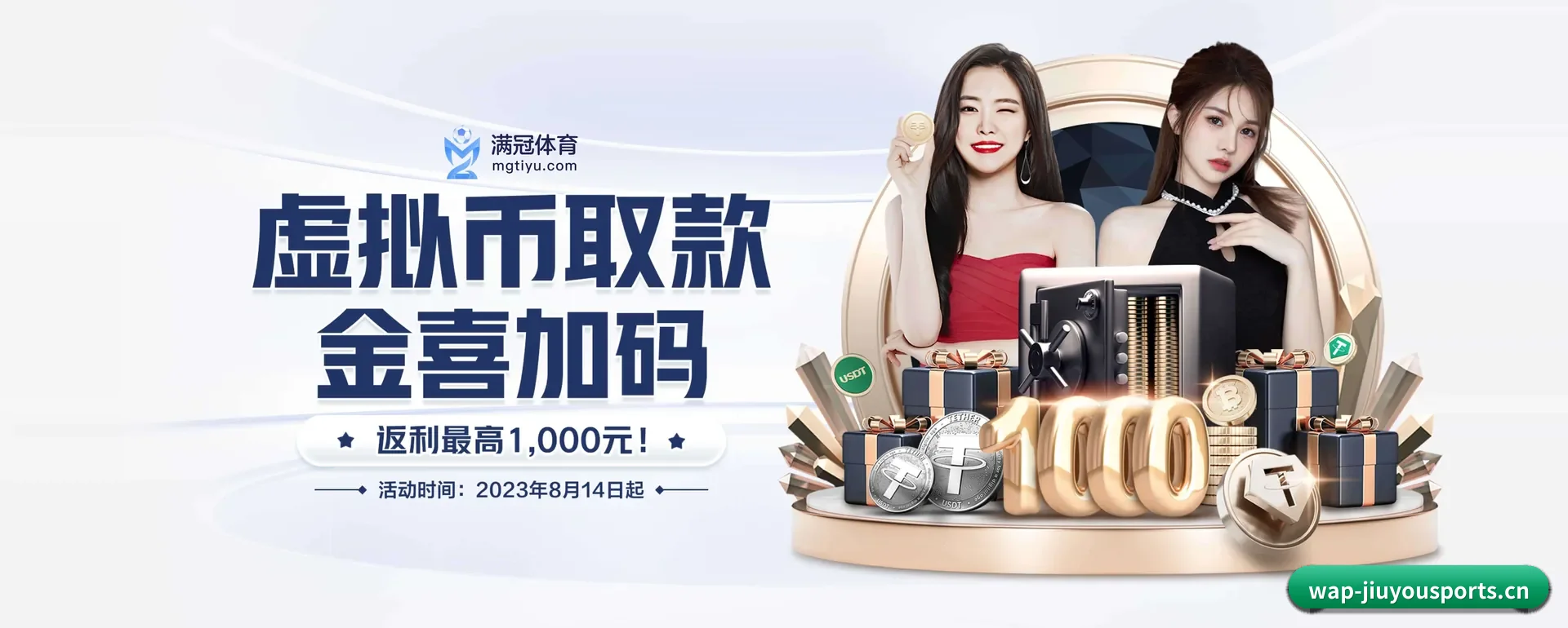 九游体育 APP